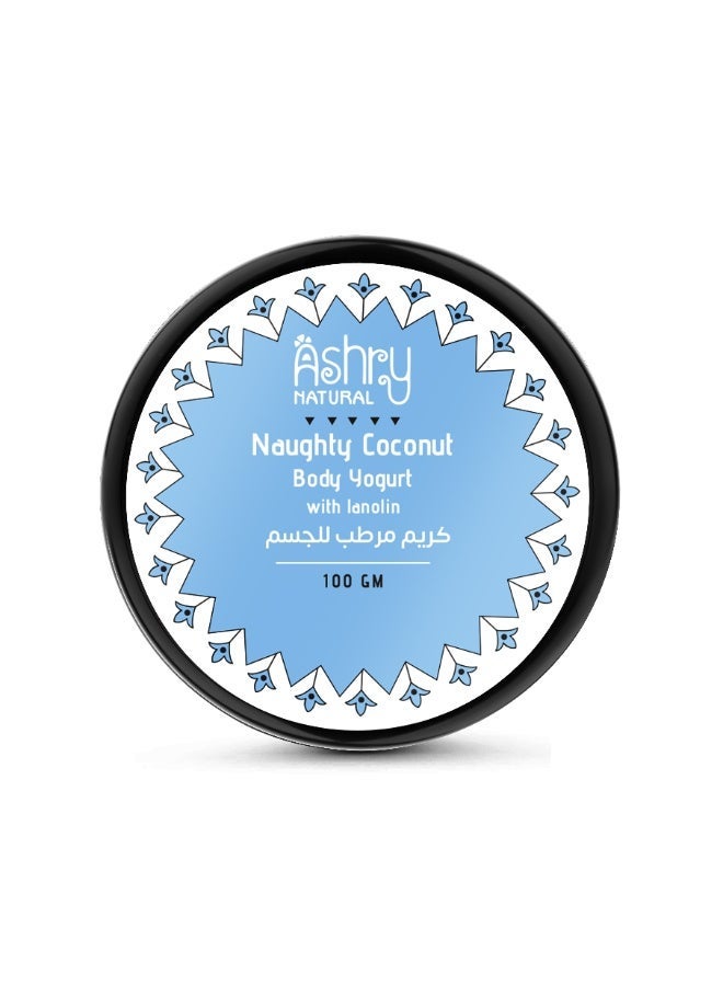 أشري ناتشورال بودي يوجرت بجوز الهند خفيف القوام بترطيب عميق وسريع الامتصاص لبشرة ناعمة ومخملية - Image 4